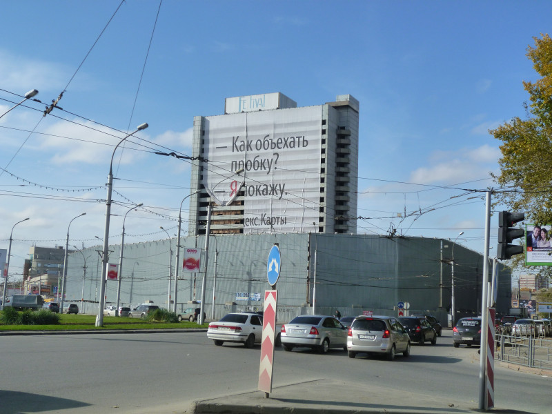 Новосибирск, площадь Карла Маркса